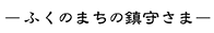 テキスト.png