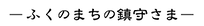 テキスト.png