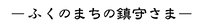テキスト.png